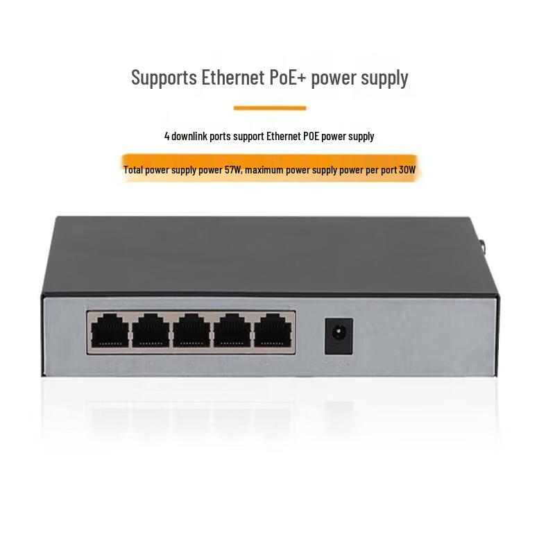 H3C S1205V-PWR 5-Port Gigabit Unmanaged PoE Desktop Switch
