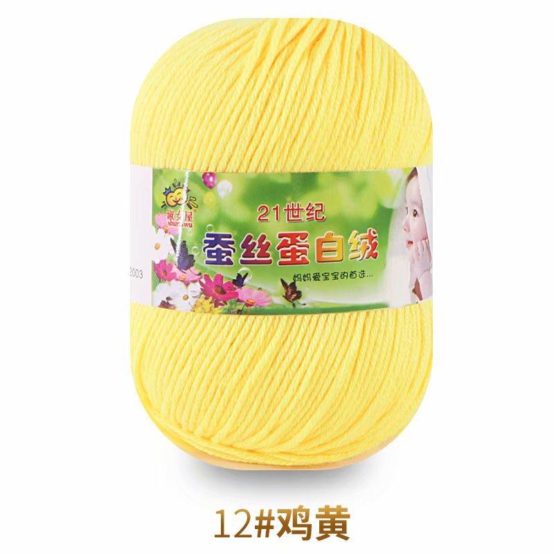 50g Wool Silk Protein Velvet Milk Cotton Yarn Children's Knitted Sweater Scarf DIY Material Bag Hand Crocheted Worsted Wool Yarn