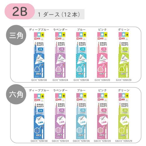 Sakura Crepas Drawing Pencil Elementary School Stationery 2B Triangular G Pencil 2B#20 Pink 12 Pieces