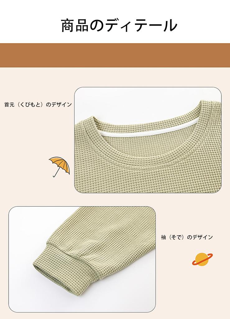 MiniAya Long Sleeve Cotton Pajamas Top and Perfect for and Cute and Solid and Gentle on the and Women's Set, Pants, Fall, Spring, Winter. Loungewear,