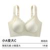 Traceless underwear women's small breasts gather and close the secondary breasts to prevent sagging, no steel ring fixed cup, pull-up bra