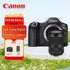 Canon Повнокадрова бездзеркальна камера EOS R5 Mark II (версія CN)