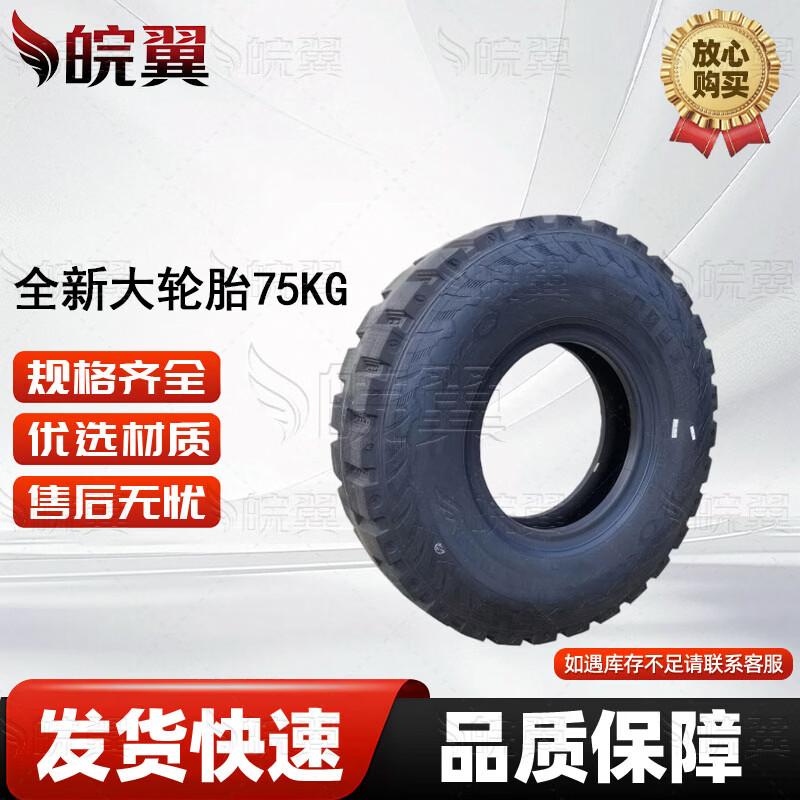 Wanyi Combat & Tactical Fitness Training Equipment