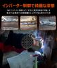 GZ GUOZHI 100V 130A Handheld Arc Welder with Inverter Compact and for Includes Japanese Instruction and is a Handheld Welder for Home ARC-130 DC,