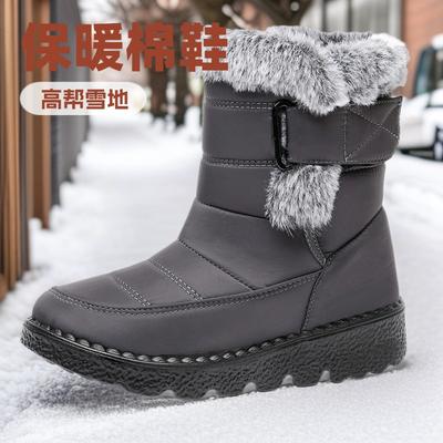 Bottes de neige pour hommes et femmes, hiver, doublées, bottes en coton épaissies, semelle épaisse, grande taille, chaussures en coton chaudes d'extérieur pour femmes