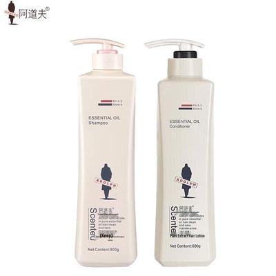 Adolph Moisturizing Repair Shampoo & Conditioner Set