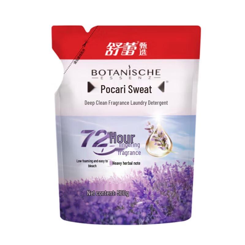 ShuLei Herbal Encounter 7-Piece Hair Care Set