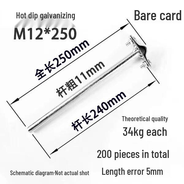 Lightning Rod Support Kit: Expansion Clamp & Protection Clip