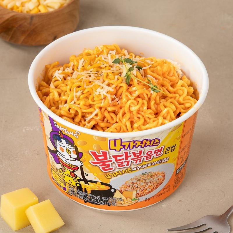 Samyang Four Cheeses Hot Chicken Flavor Ramen In Cup / Bag / Korean Noodle, Kfood, Authentic Korean Food