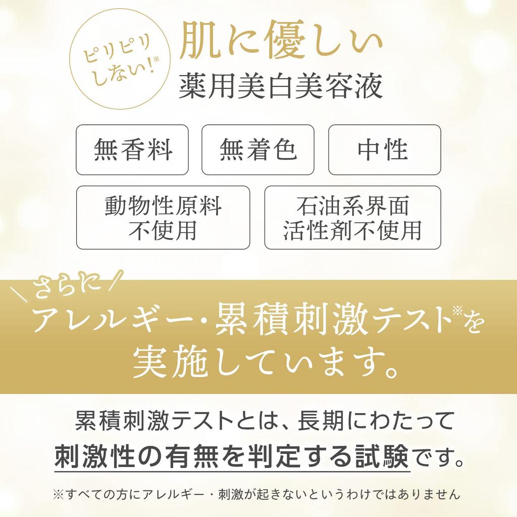 Whitening Rice Force Official Whitening Clear Essence Approximately 2 Months Supply Rice Power Vitamin C Derivative RICEFORCE [Medicated Serum] (30g /