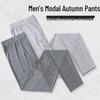 Men's Modal Autumn Thin Pants - Plus Size, Nine-Point, Warm Base Layer for Middle-Aged/Elderly