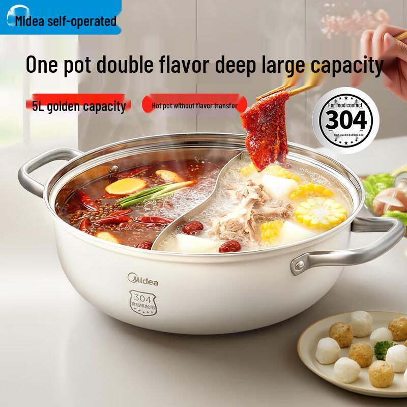 Midea 304 Stainless Steel Mandarin Duck Hot Pot