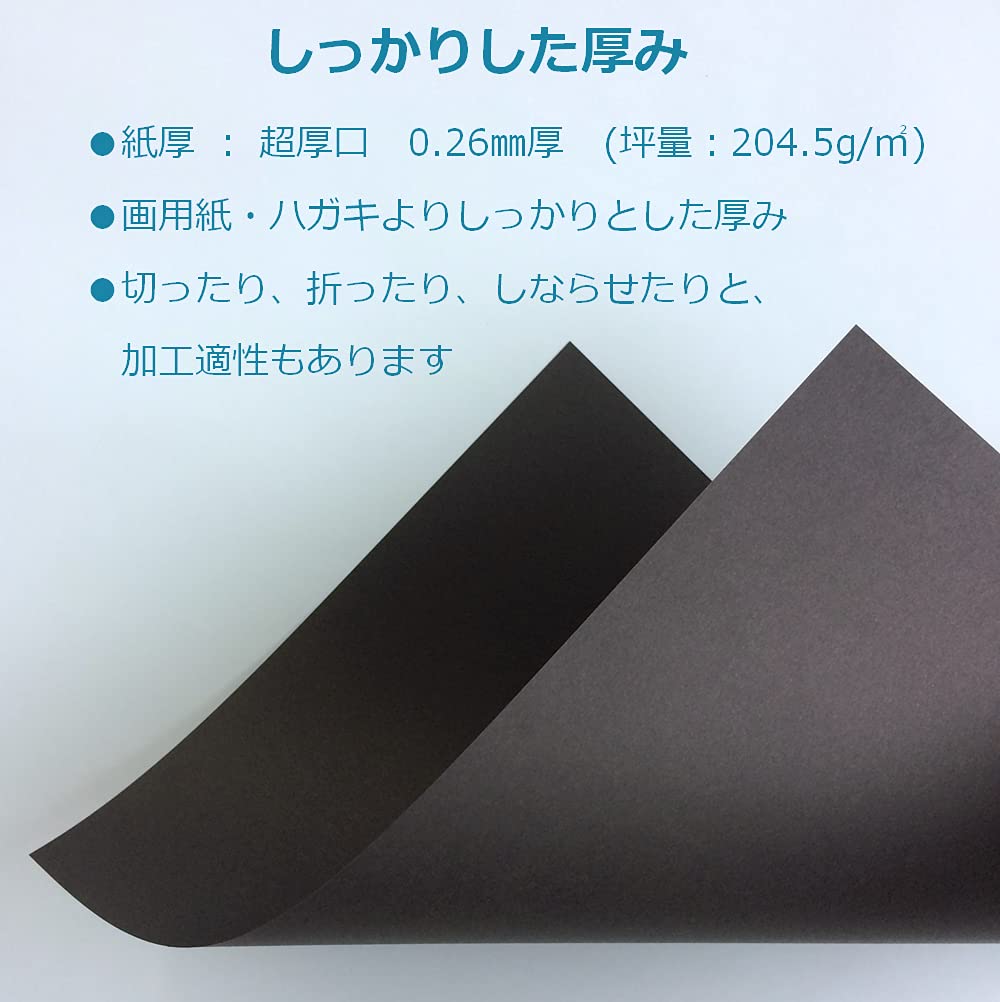 Paper Entrance Colored Extra A3 Background Mounting Drawing 50 55142 High-Quality Paper, Black, Thick, Size, Paper, Paper, Crafts, Cards, Paper,