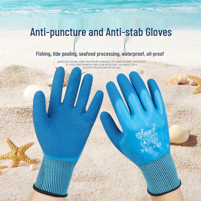 Longchan Dabashou Double-Layer Rubber Work Gloves