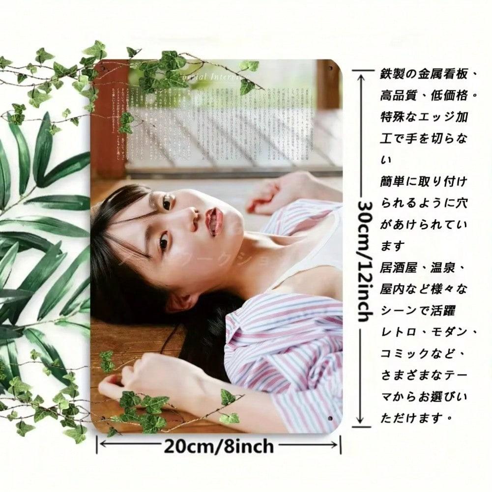 

Vintage Metal Wall Art 8x12 Inch Women Figure Sign for Man Cave Garden Decor бордовий