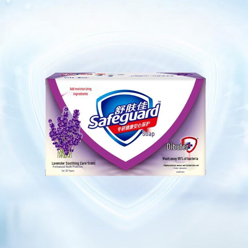 

Safeguard Lavender Soothing Bar Soap