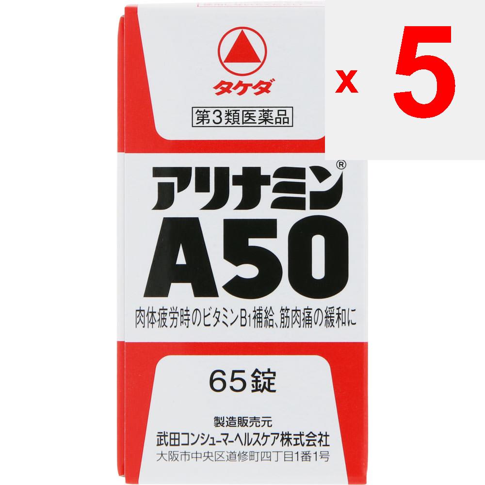 Alinamin Pharmaceuticals Alinamin A50 65 Tabletten Vitamin B1 Hauptpräparat Vitamine & Gesundheitsprodukte Wenn jedoch die Symptome 2 und 3 oben nicht
