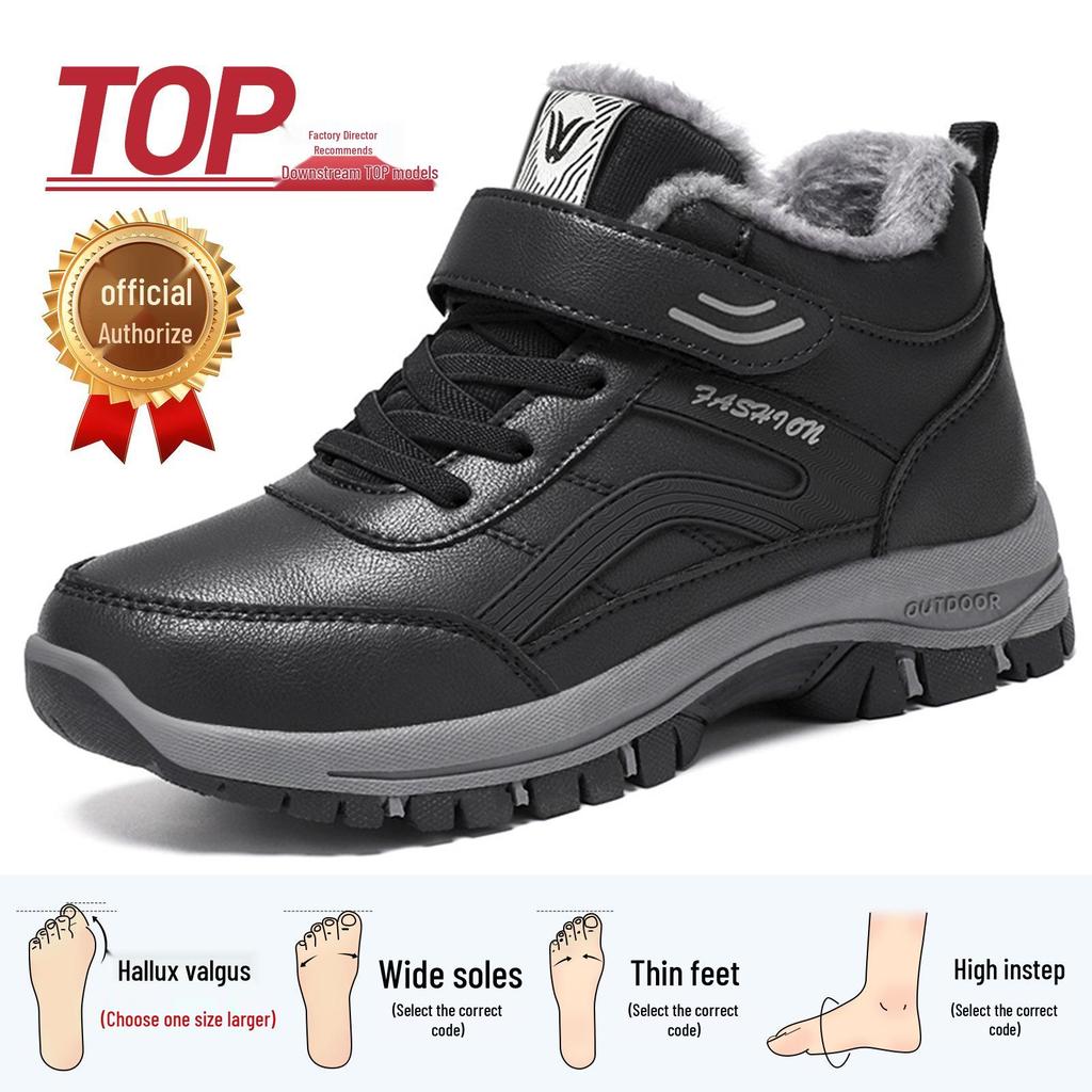 Damen 2025 Herbst/Winter Baumwoll-Wanderstiefel mit Fleecefutter - Verdickte Schneestiefel