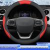 Acura Steering Wheel Cover for CDX/RDX/MDX/NSX/TLX/LCDX Models, No-Sew Design