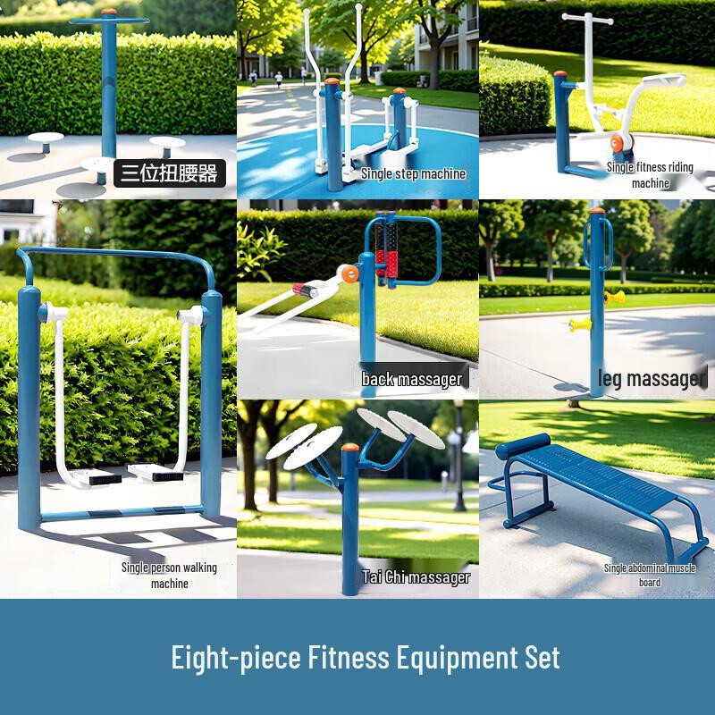3528 Outdoor Community Fitness Equipment