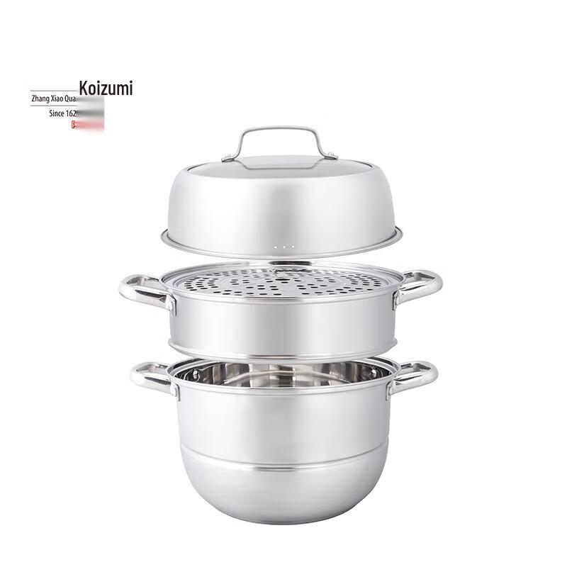 Zhang Xiaoquan Aijia 3-Layer Stainless Steel Steamer