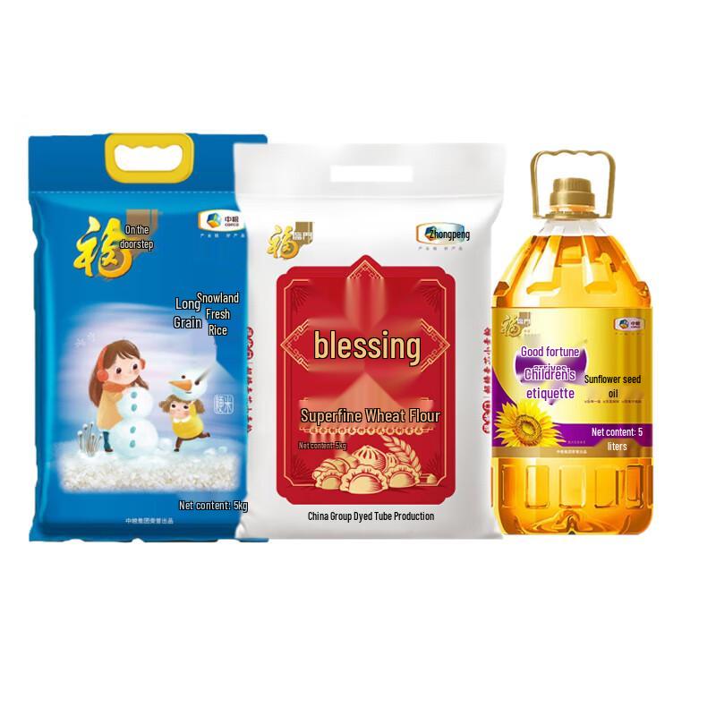 Fulinmen Rice, Flour & Oil Value Combo Pack