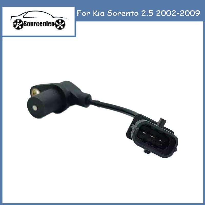 Brand New Engine Crankshaft Position Sensor for Kia Sorento 2.5 2002-2009 391804A800 39180-4A800