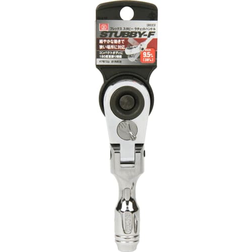 SK11 Compact Stubby Flex Ratchet Handle Drive 9.5mm 3/8 Inch SRH3CSF
