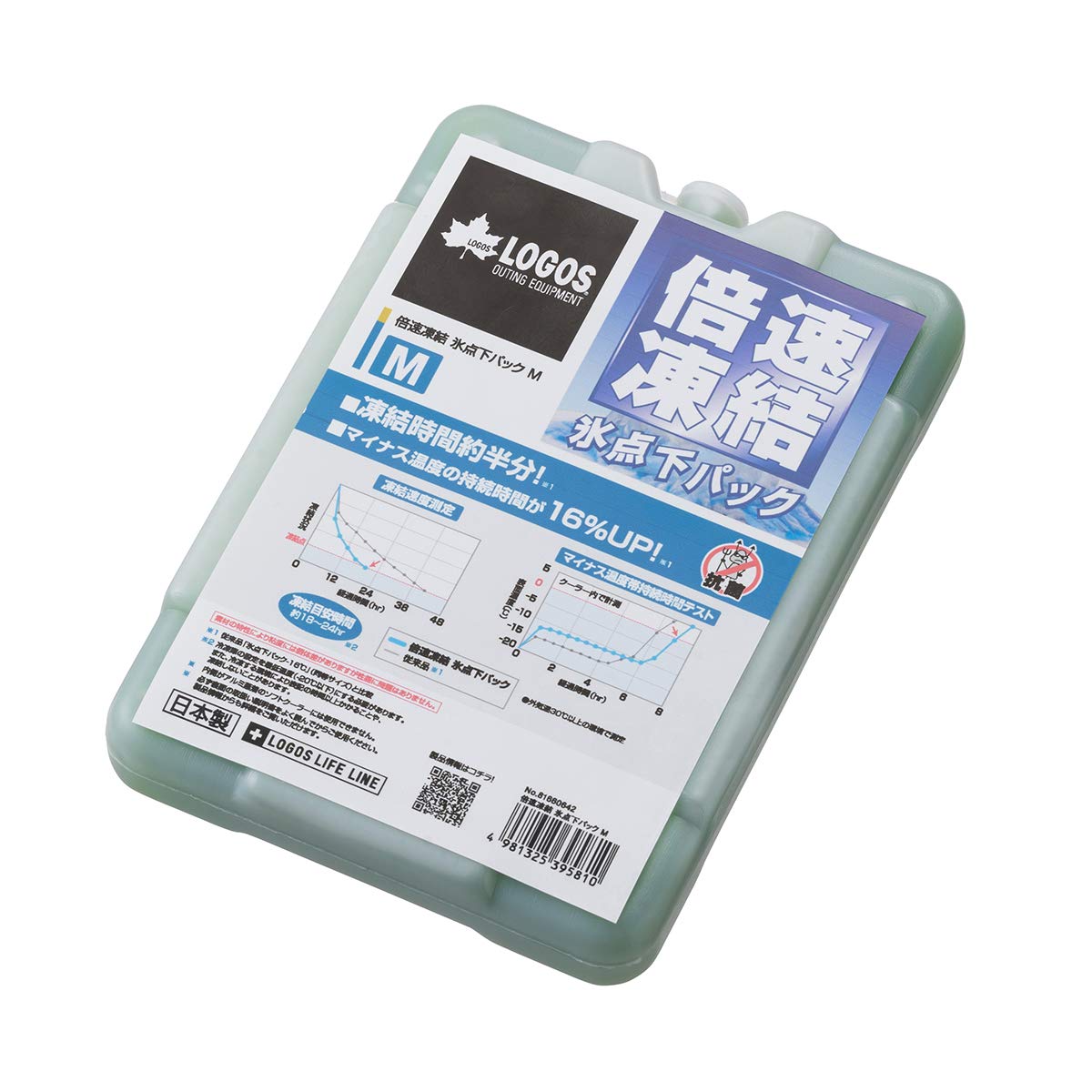 

LOGOS Ice Cold Pack Disaster Made in Japan Pack, Double-Fast Freezing, Long-Lasting Retention, Sub-Zero M, Long-Term Preparedness,