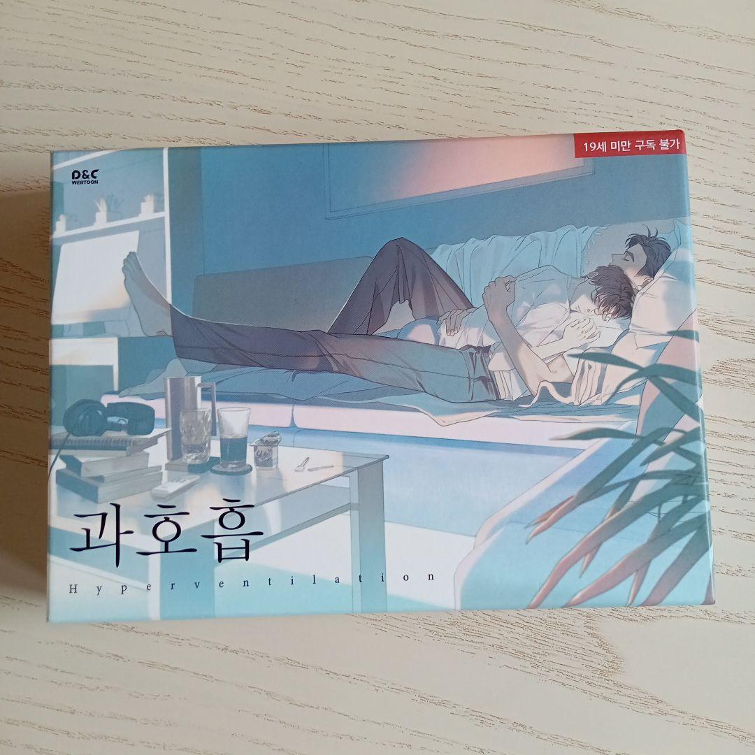 

[USED] Korean version Hyperventilation DVD BL anime