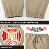 GLADIATOR Jogging- Cargohose, G-2015, Arbeitskleidung, Stretch, Ganzjahres, CO-COS Gladiator, Herren und Damen, Marineblau, Größe M, mit Pro Uni Aufkleber