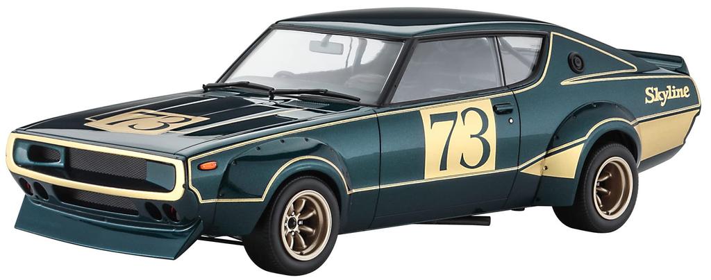 Hasegawa Nissan Skyline Racing Concept Plastic Model Kit 20642 1/24 2000GT-R (KPGC110)