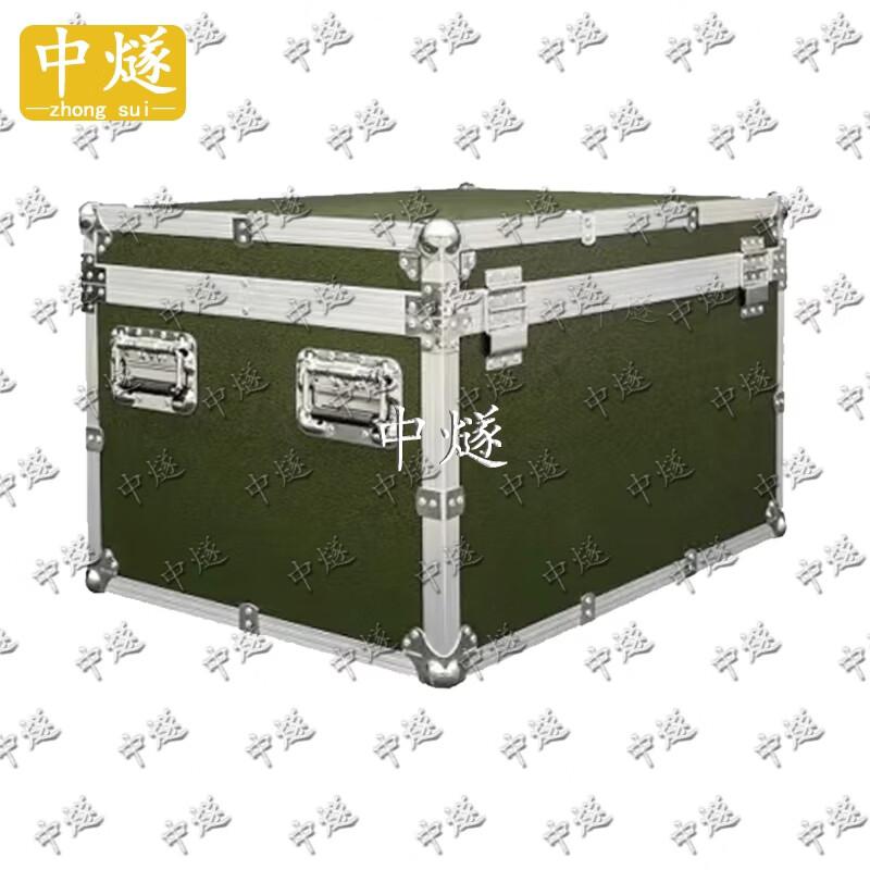 ZhongSui Heavy-Duty Aluminum Equipment Storage Case