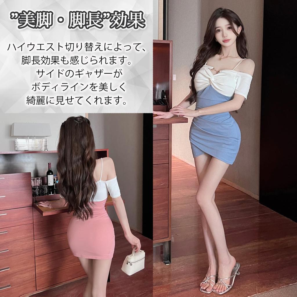 Tight Mini Mini Nightclub [Takusan Shopping] Dress, Sexy, Women's, Cache-Coeur, Casual, Two-Tone, Slit, Office, Skirt, Figure-Flattering,