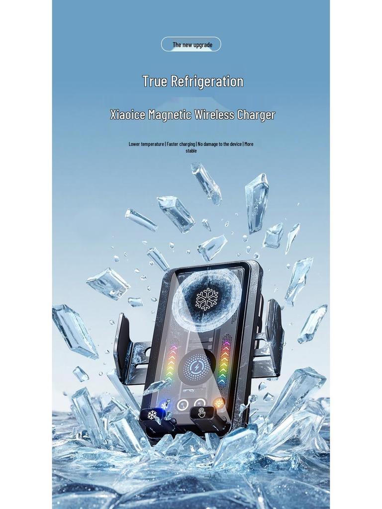 2026 High-Speed Car Wireless Charger with Temperature Control