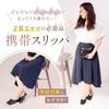 Portable Foldable Cushioned Perfect for Entrance and School Size Cm [nikalife] Women's Slippers, Graduations, Ceremonies, Parent-Teacher Days, Events,