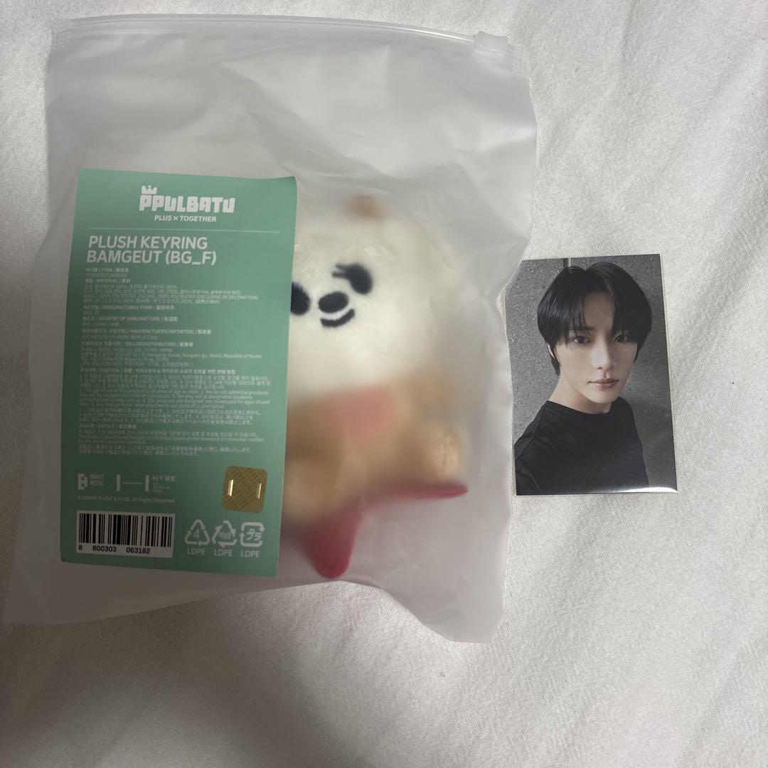 

[USED] TXT Beomgyu Sitting Keyring Trading Card