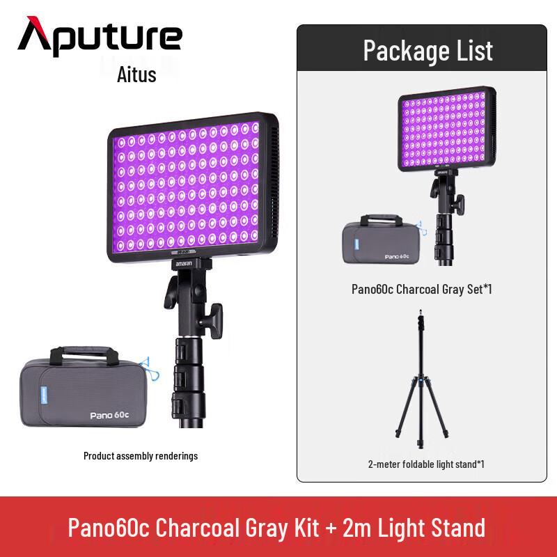 Aputure Amaran Pano 60c RGBWW LED Panel Light