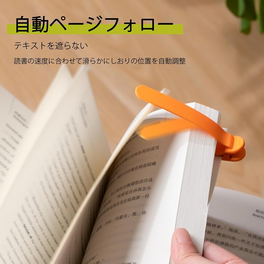 Bookmark Bookmark Clip Page Turning Auto Follow Bookmark Book Stylish Bookmark Silicone Book Mark...
