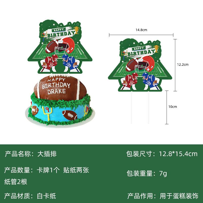 

Spot Rugby Balloon Decoration Set Flag Spiral Cake Plug Theme Party Rugby Plug