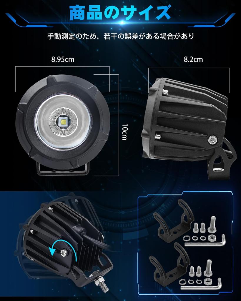 UNI-SHINE LED Fog Lamp, Motorcycle, /24V, LED Work Light, 30W 6500K, Coated/Metal Aluminum/LED Chip,