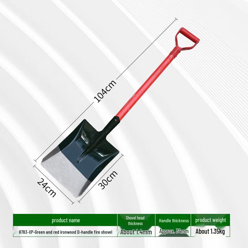 Emergency Fire Fighting Shovel