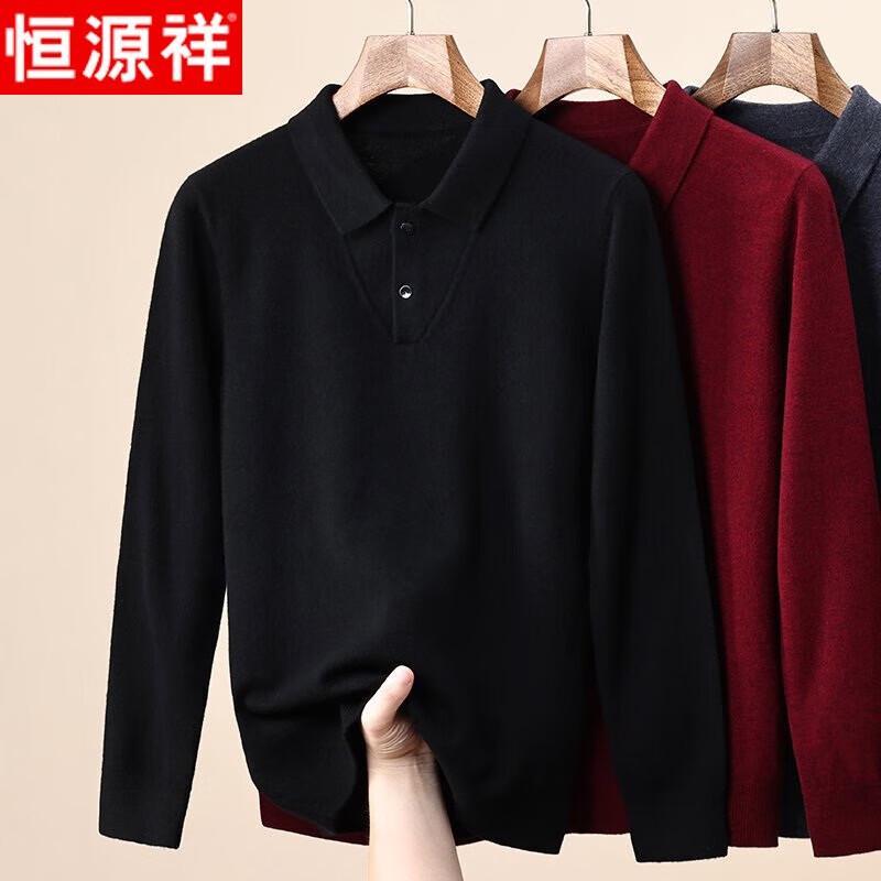 Hengyuanxiang Men's Faux Two-Piece Double Collar Wool Sweater