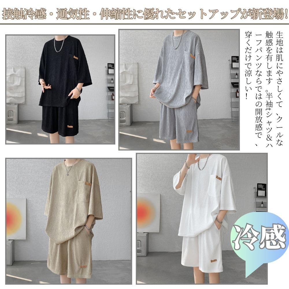 Aaronlive Short Sleeve and Short Pants Summer Plus Sizes and Cool Khaki Size M Men's T-Shirt Set, Wear, Available, Casual, Stylish, Breathable,