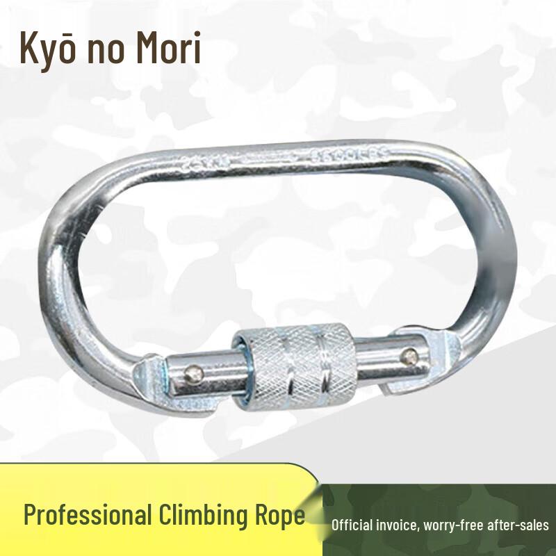 Jingzhisheng Climbing Ropes & Accessories
