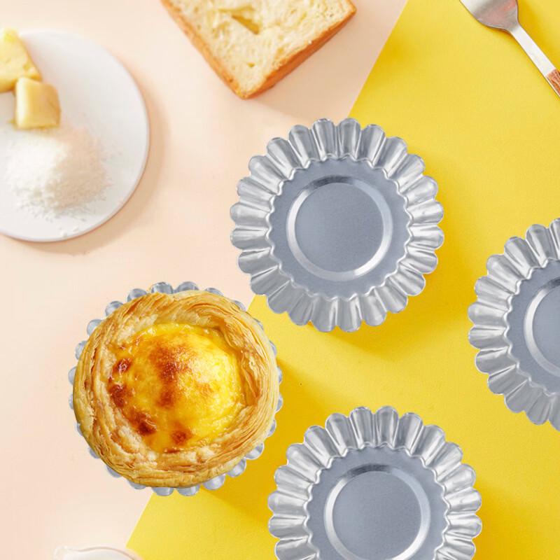 MDNG Aluminum Chrysanthemum Tart Molds