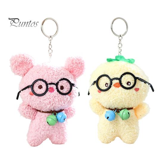 Cute Key Pendant Glasses Pig Plush Keychain, Soft Stuffed Animal with Bell, Cartoon Bag Charm for Backpack, Mini Doll Gift Kids Purse Accessory