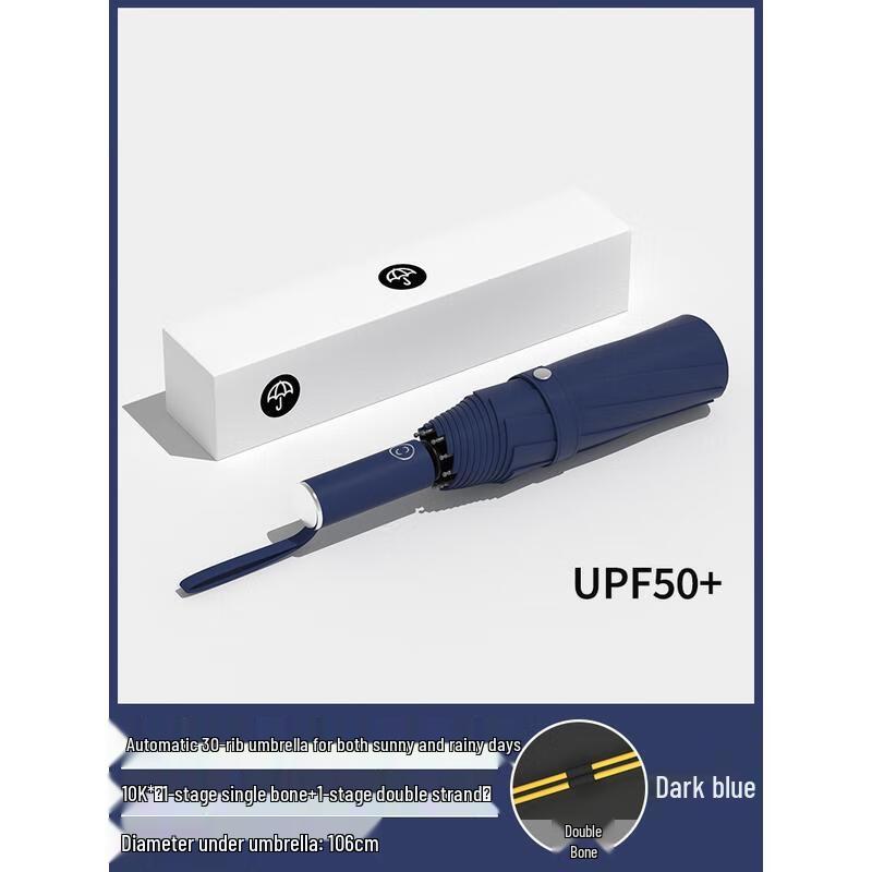 HANDUNYOU Fully Automatic Windproof Umbrella