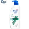 Head & Shoulders Itch Care Anti-Dandruff Shampoo
