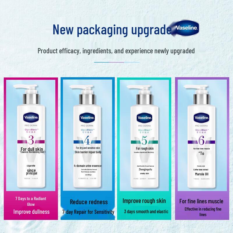 Vaseline No. 5 Fruit Acid Body Lotion